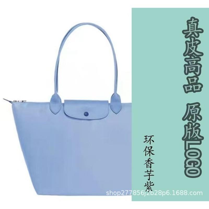 Longxiang Tasche Zhou Stickerei Tragetasche Handtasche Knödeltasche Patchwork Pendeln Große Kapazität