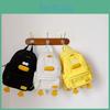 Adorable Cartoon Duck Kindergarten Backpack Large Capacity For Kids Boys Girls Breathable Canvas