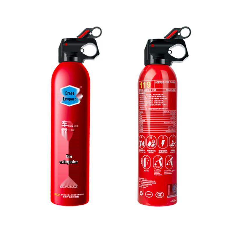 Brangdy 600ml Water-Based Fire Extinguisher