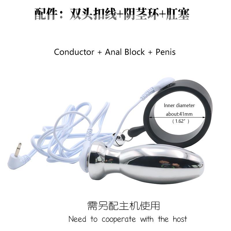 Electric Shock Butt Plug Penis Ring Combination Chrysanthemum Back Court Stimulation Male Masturbation Lower Body Training Sex Toys Adult Play