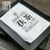 Baishaxi 1953 Hei Cha 2020/2021 Yr Royal Fu Cha Dark Tea Golden Flower Tea 318g
