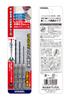 VESSEL Cushion Drill Bit Set for Set Metalworking, 3-piece (2.0, 2.5, 3.0mm) AMD3S-1