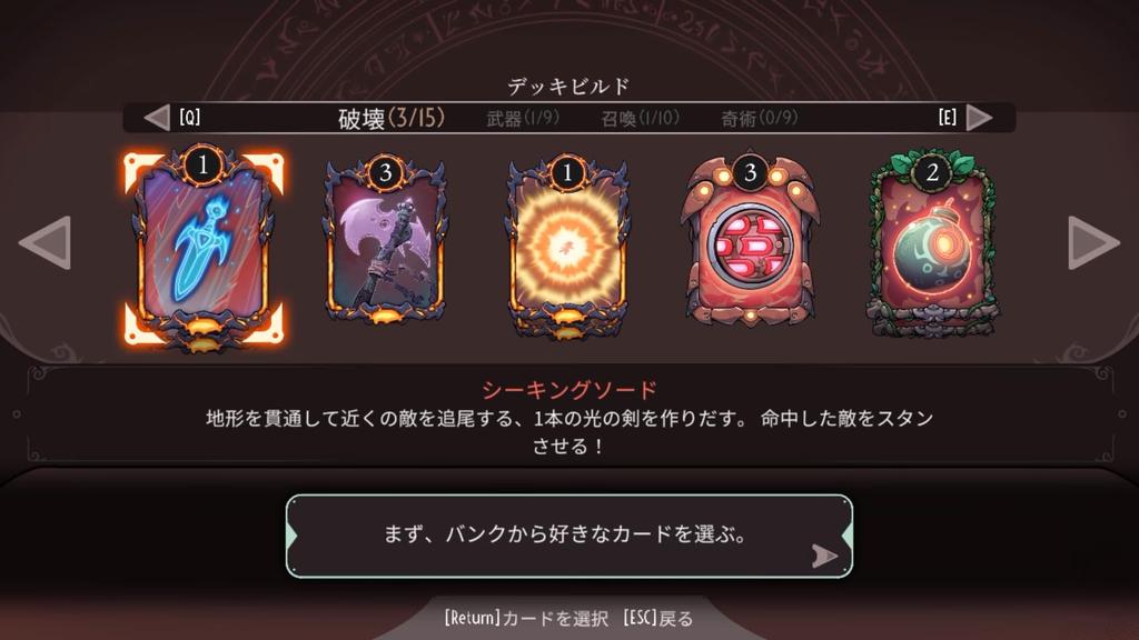 THE KNIGHT WITCH -Switch