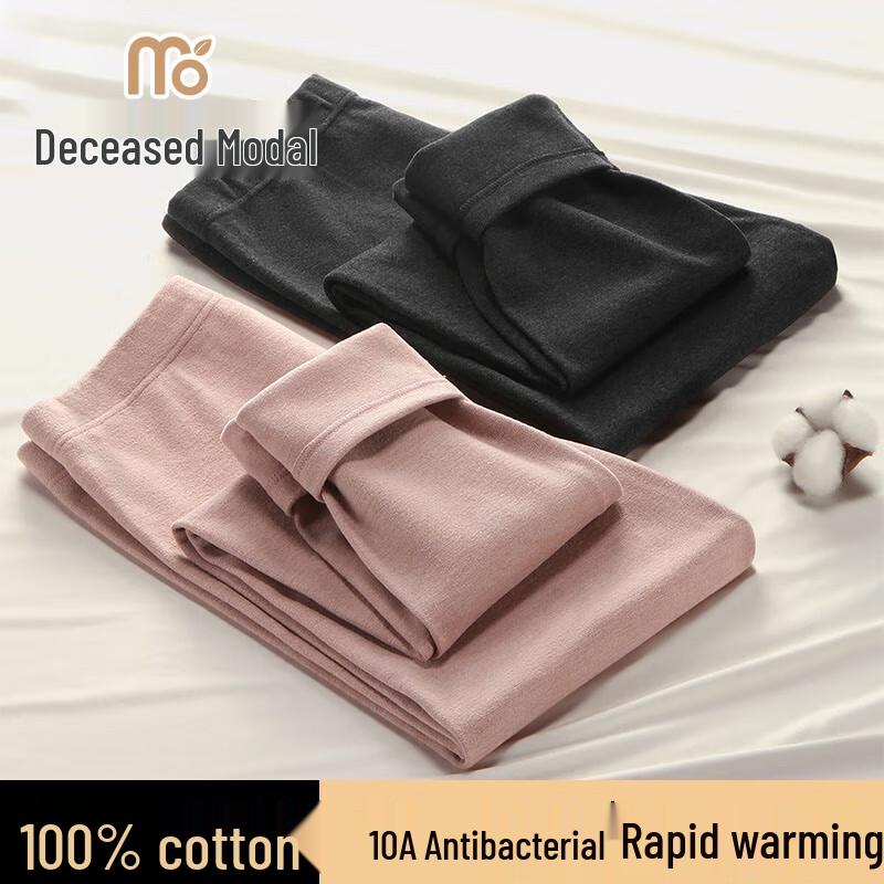 Women's 100% Cotton Modal Thin Thermal Underwear Pants