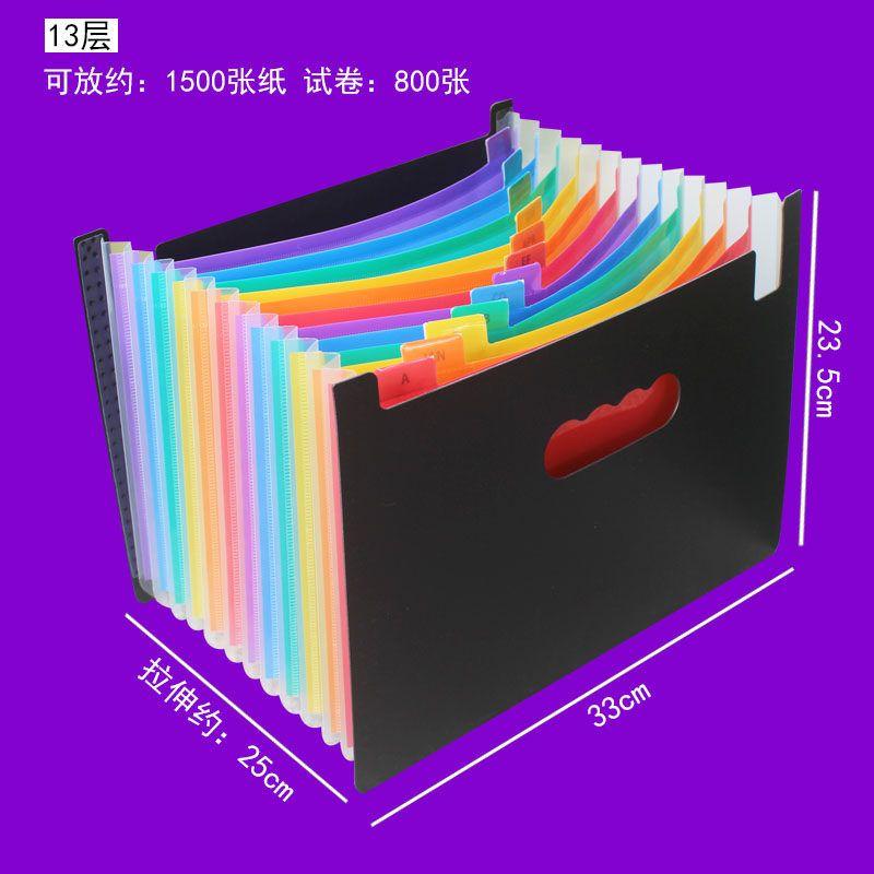 

Large Capacity Office Multi-Layer Folder A4 File Holder Test Paper Category Folder Insert Paper Bag Business Cosmetics Bag Colorful Inner Pages-13 Layers