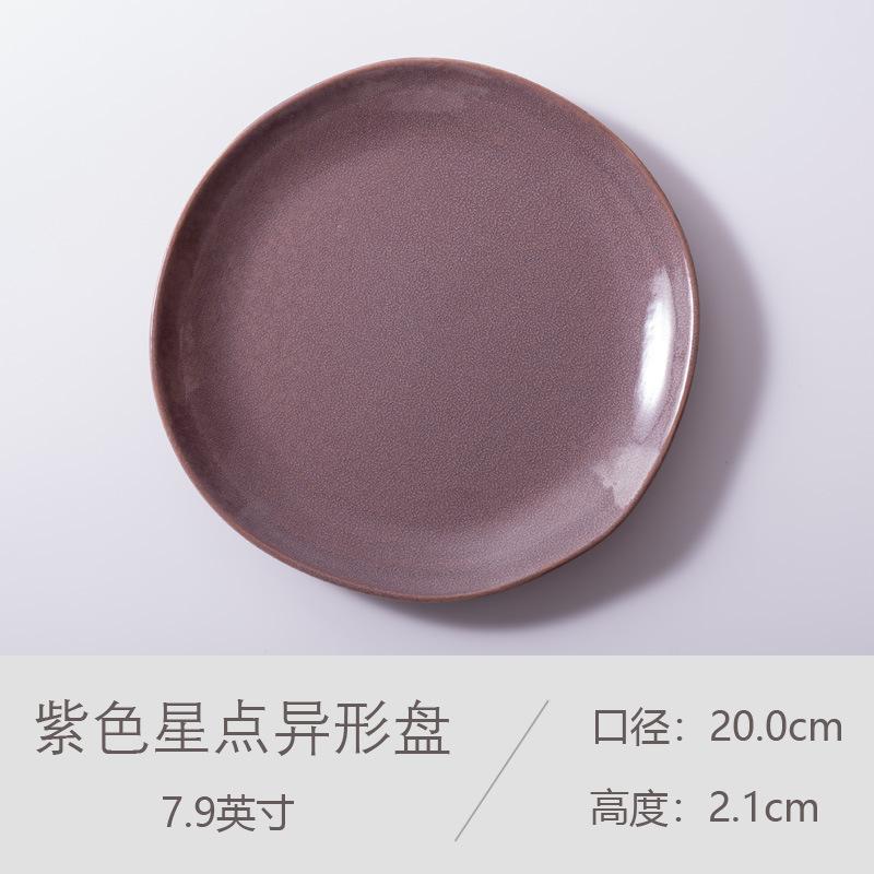 Household Ceramic 8-inch Plate Salad Plate  Cold Dish Plate  Steak Breakfast Plate