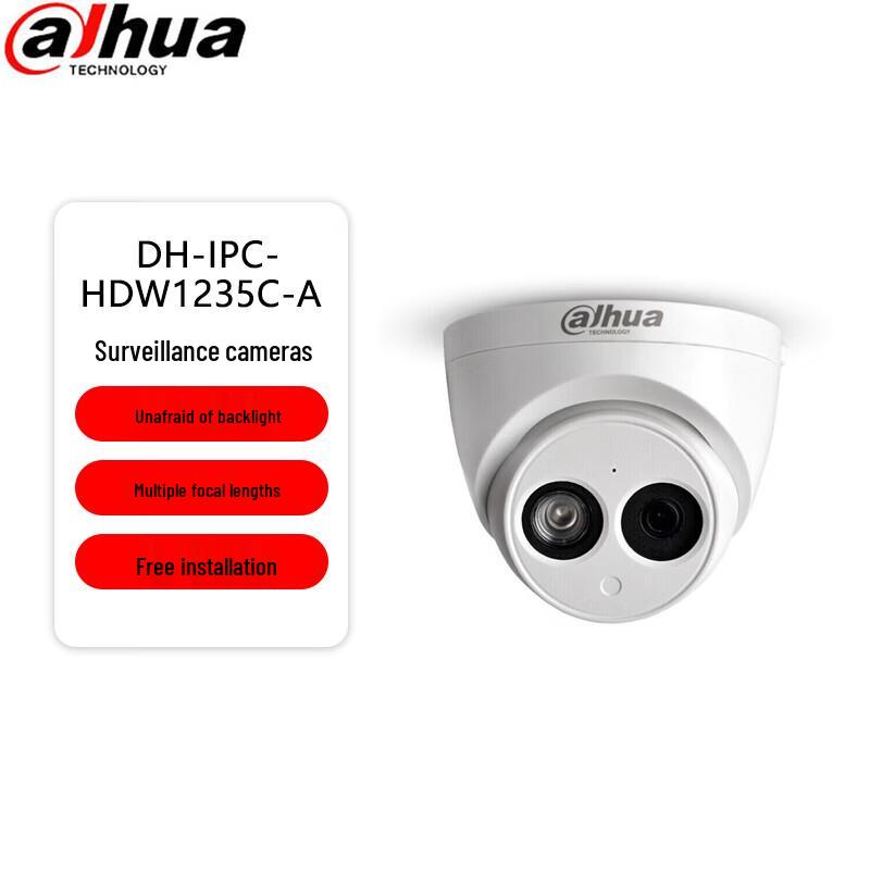 

Dahua 2MP HD IR Night Vision IP Camera