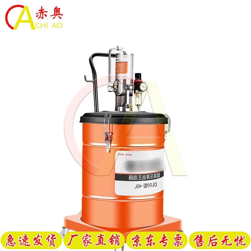 

Chiao Automatic Pneumatic Grease Gun
