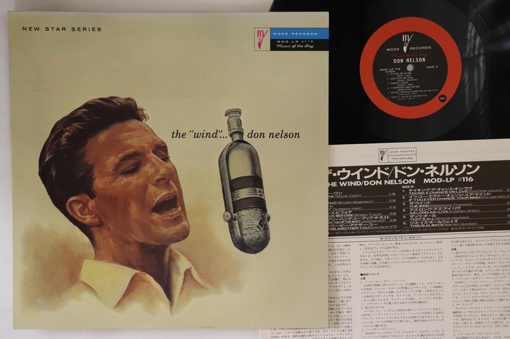 LP Record DON NELSON  Wind 35223MODLP116 VAP 1989 Japan Jazz Used