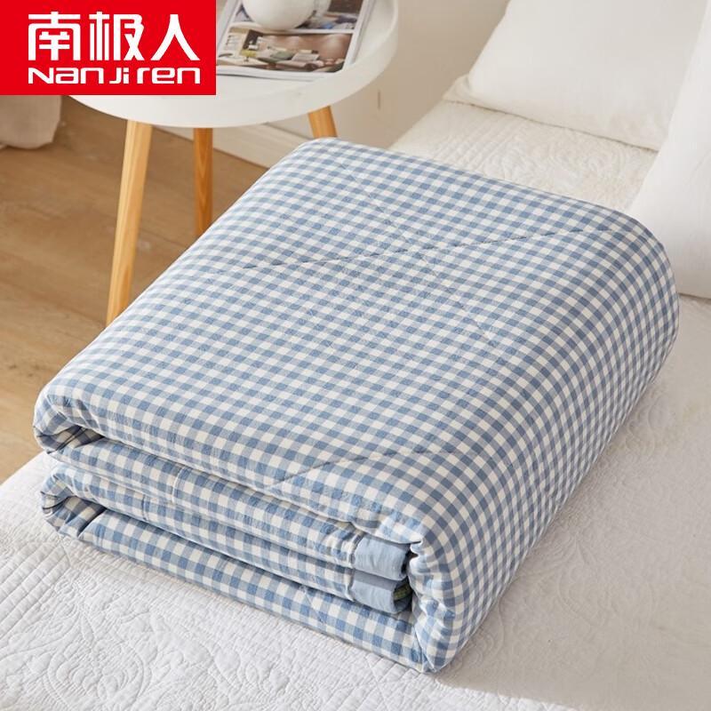 Nanjiren All-Cotton Summer Cooling Quilt