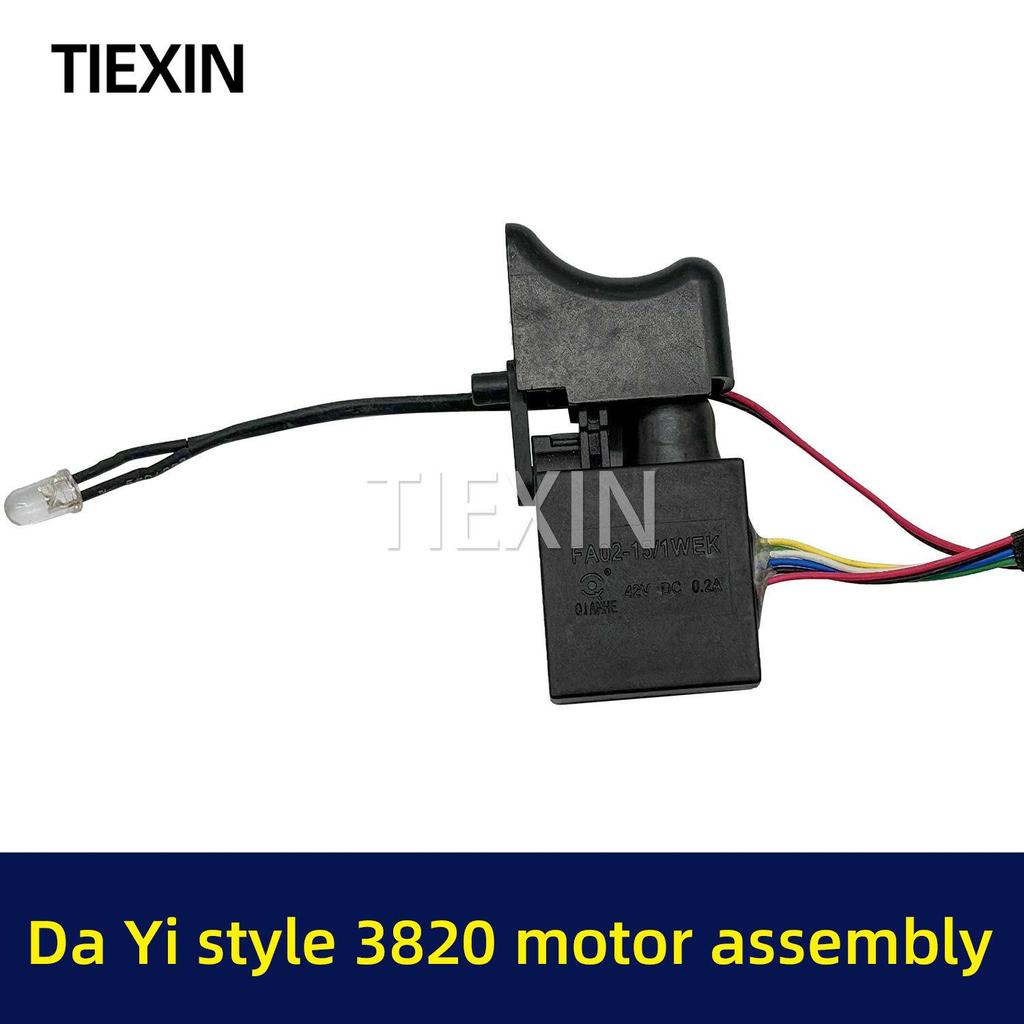 21V Brushless Lithium Battery Drill Stator Assembly Motor Control Board Full Set - Model 04496