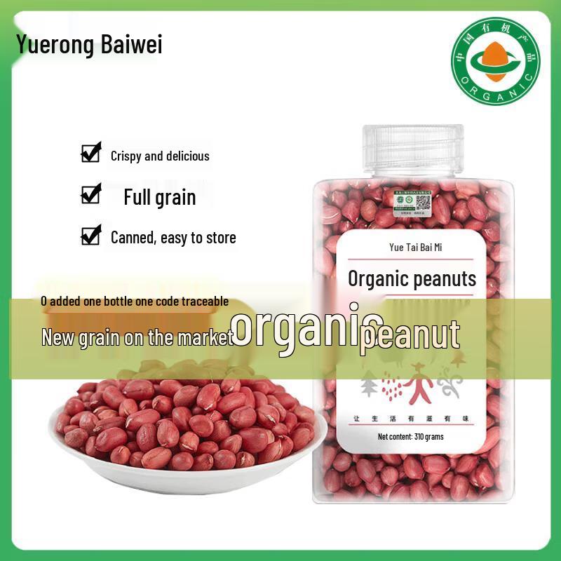Organic Red Skin Peanuts