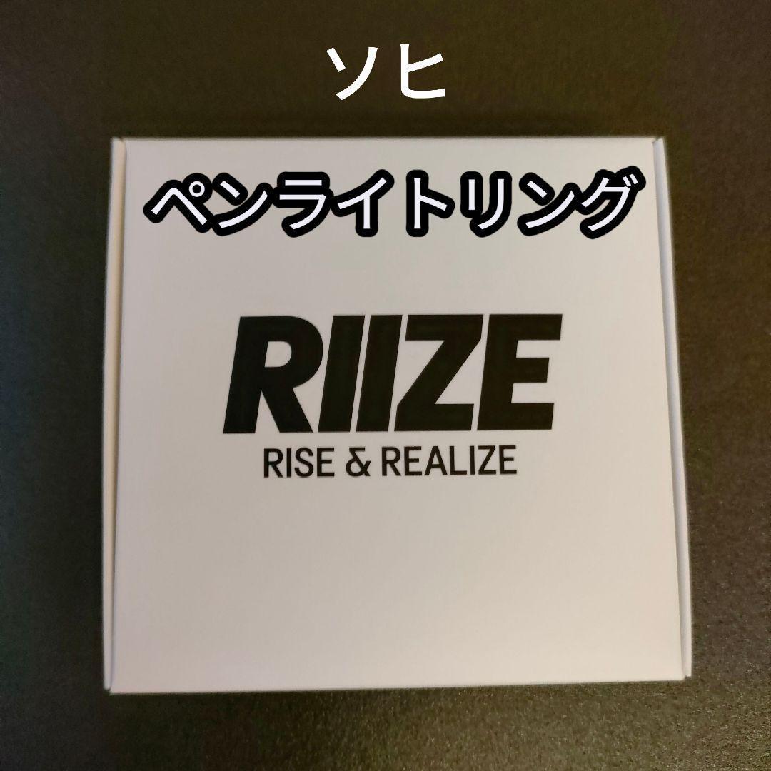 

[USED] Sohee RIIZE Seoul Concert Light Stick Ring White