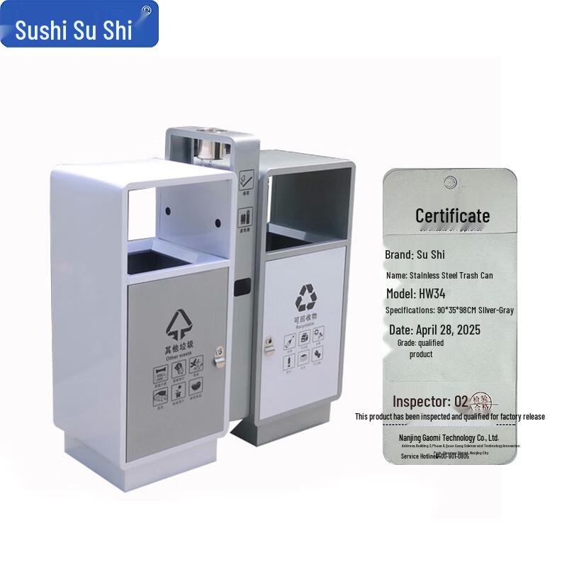 Stainless Steel Dual Compartment Trash Can 60L