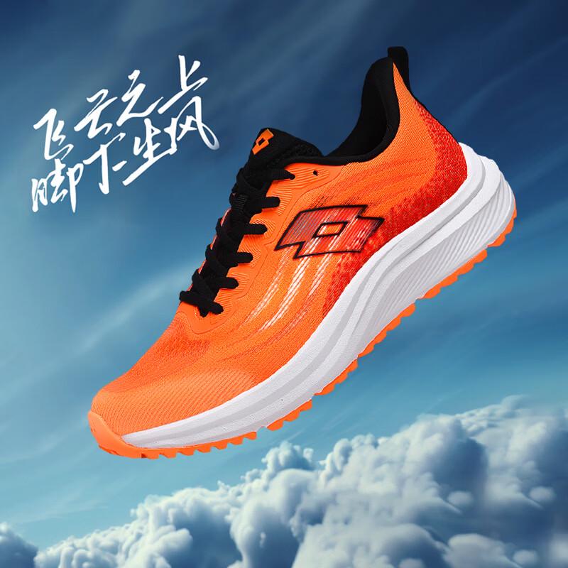 LOTTO Men's Professional Carbon Plate Running Shoes
