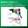 HiKOKI Drywall Brushless 5mm Drywall Body Screwdriver, AC100V, Motor, Multi-Plate Clutch, Screw, Color Black, W5SE2(B)