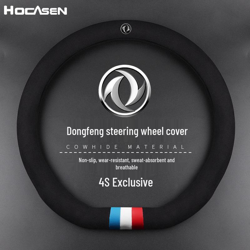 Genuine Leather Steering Wheel Cover for Dongfeng Fengxing: EVOT5L, Lingzhi M6/M7, Jingyi X5/S50/SX6 Models