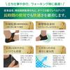 By an Orthopedic Heel Support Japanese Heel Sole Protection Pad with for Standing Work and Sports [Supervised Surgeon] [Trusted Brand] Protection,