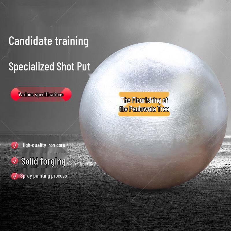 Zi Zhi Sheng Competition & Training Shot Put