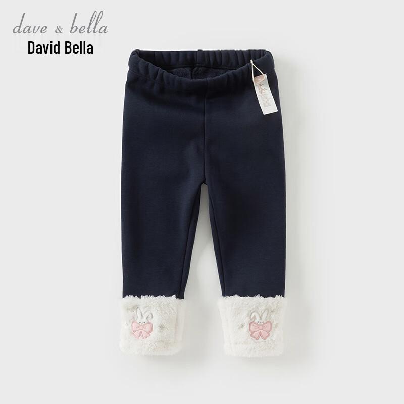 David Bella Girls Winter Fleece-Lined Leggings 73