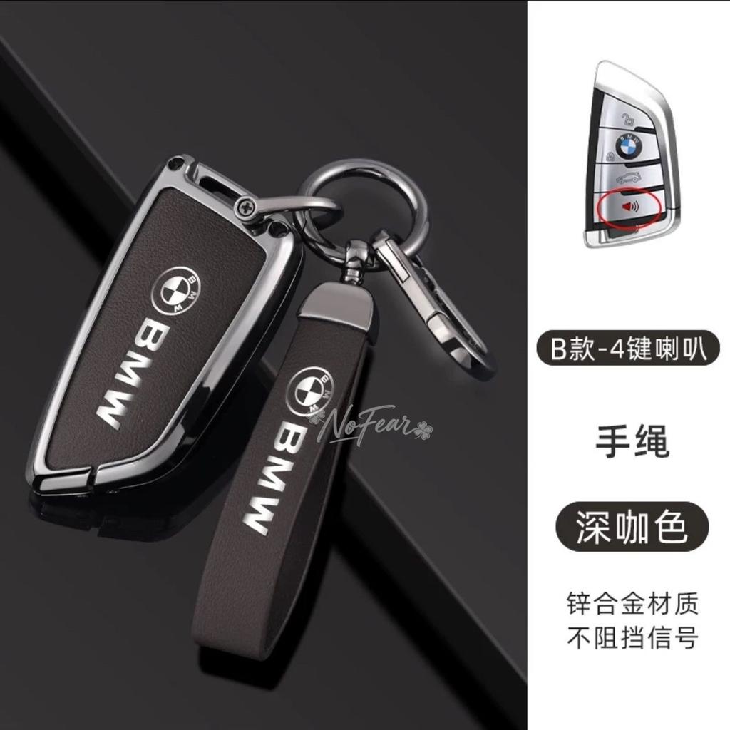 BBKU7 Car Remote Key Cover Case Protector Keychain for BMW X1 X3 X5 X6 X7 1 3 5 6 7 Series G20 G30 G11 F15 F16 G01G02 F48 Car stickers