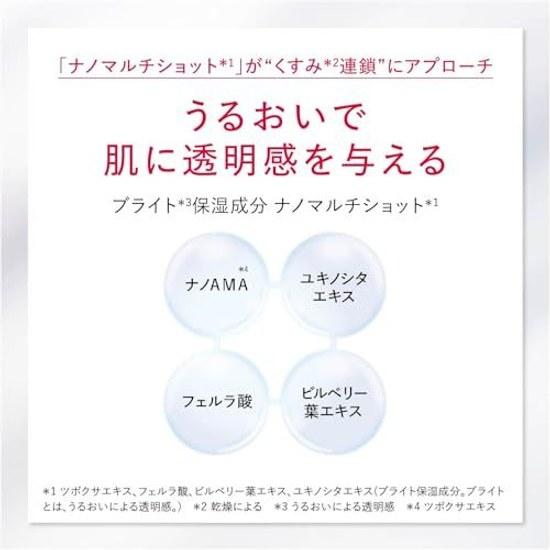 Astarift White Advanced Lotion Whitening (AL Lotion) Refill (approximately 2 Months Supply 130ml) Official Store Limited (includes 4 Packets 1mL Each)