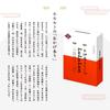 Face Mask Pack Lululun Oise Lululun of 7 sheets x 2 packs (Scent Trees)