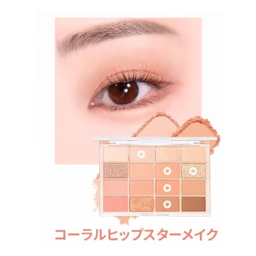 WAKE MAKE SOFT BLURRING EYE PALETTE (07 Soda Coral Blurring)