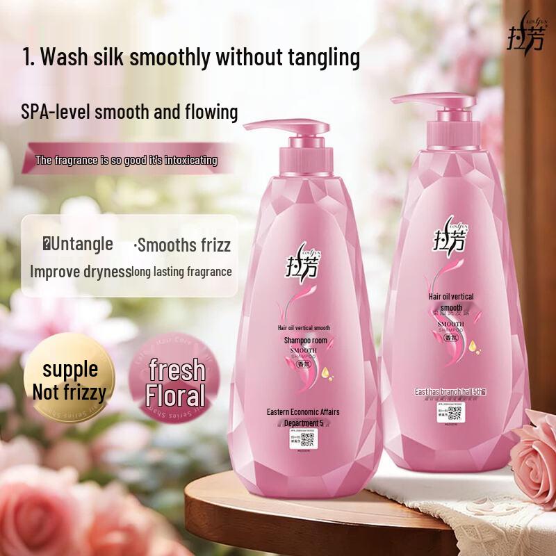 Lafang Hair Smoothing & Nourishing Shampoo 750ml