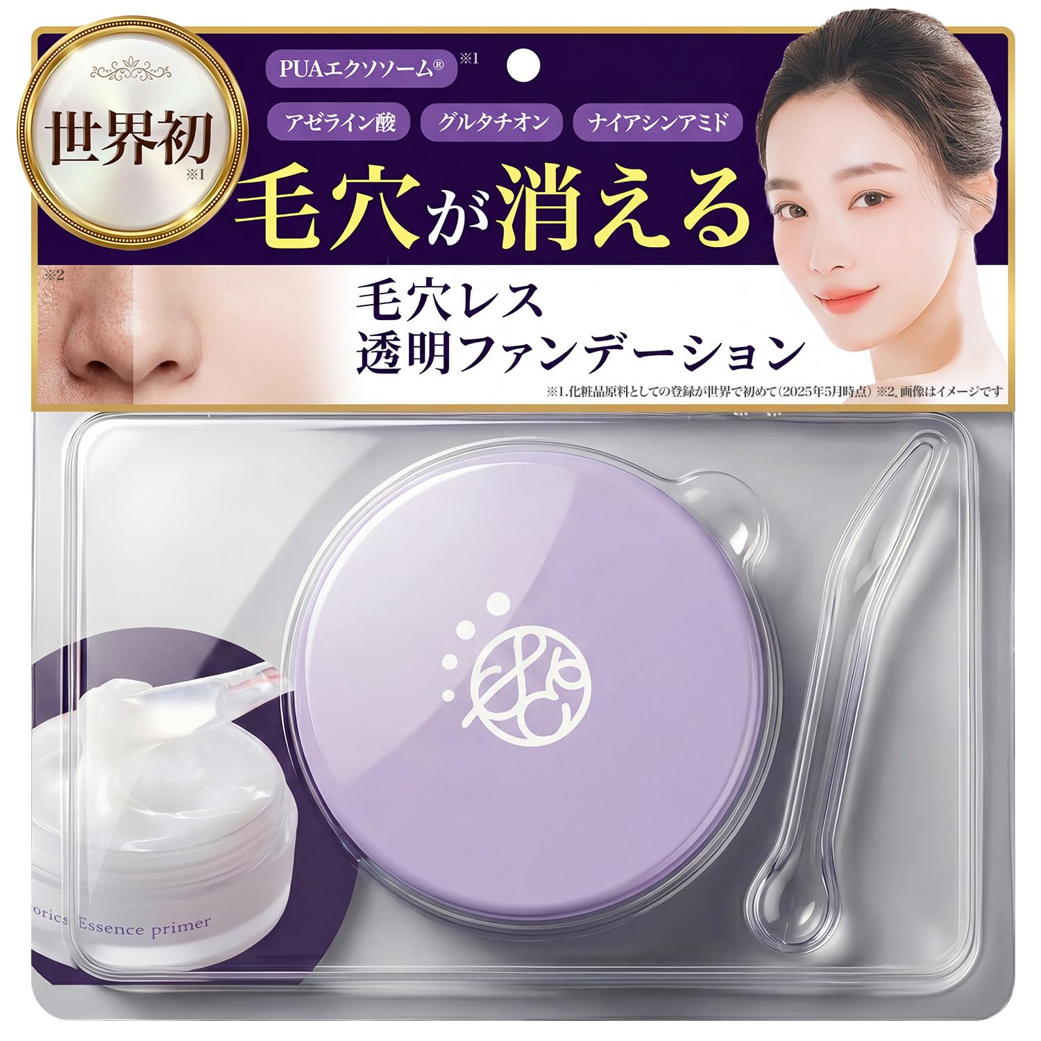 [Первый в мире с экзосомами] Маскирующий праймер для пор 15 г SE Праймер База под макияж Корейская косметика Маскирующий праймер для пор Кремовая основа для макияжа S