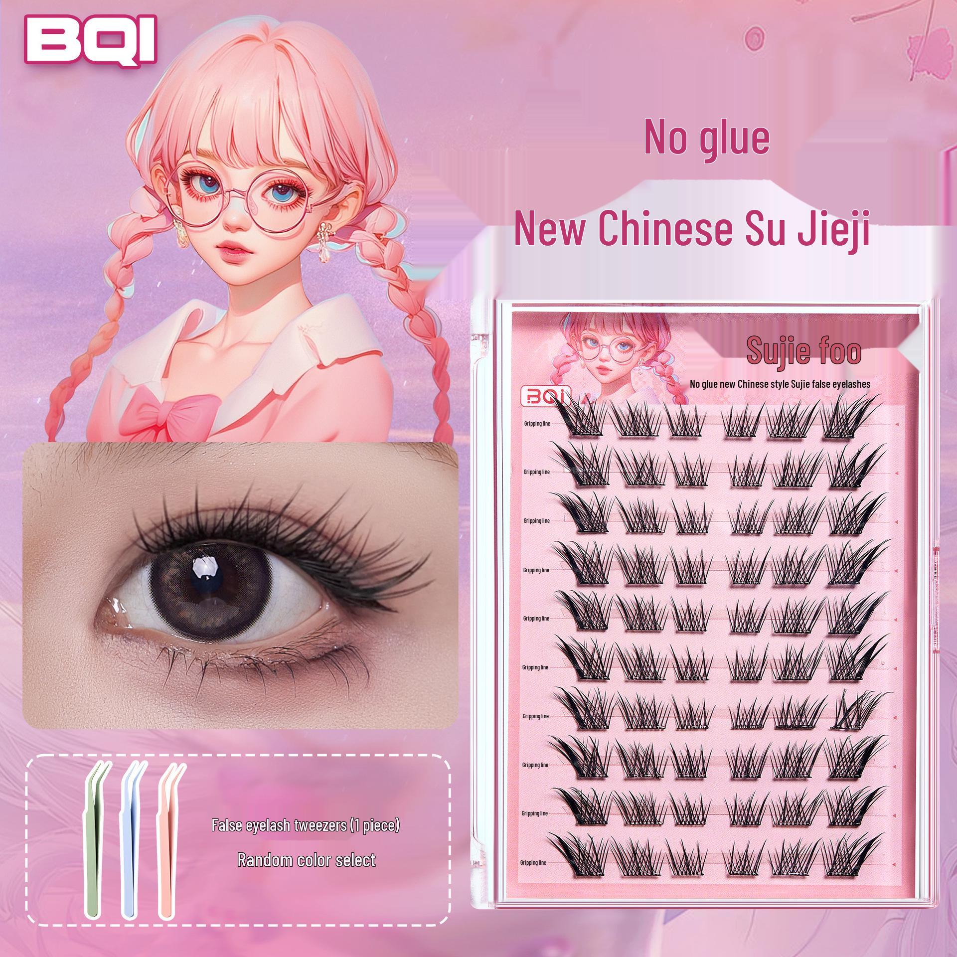 Choose BQI Glue-Free Natural Daji False Eyelashes: Thin Stem, New Chinese Style Lower Lashes Single Box