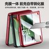 Applicable To Motorola Moto60ultra Mobile Phone Case New Razr60 Rotating Bracket Magnetic Matte 60U Male
