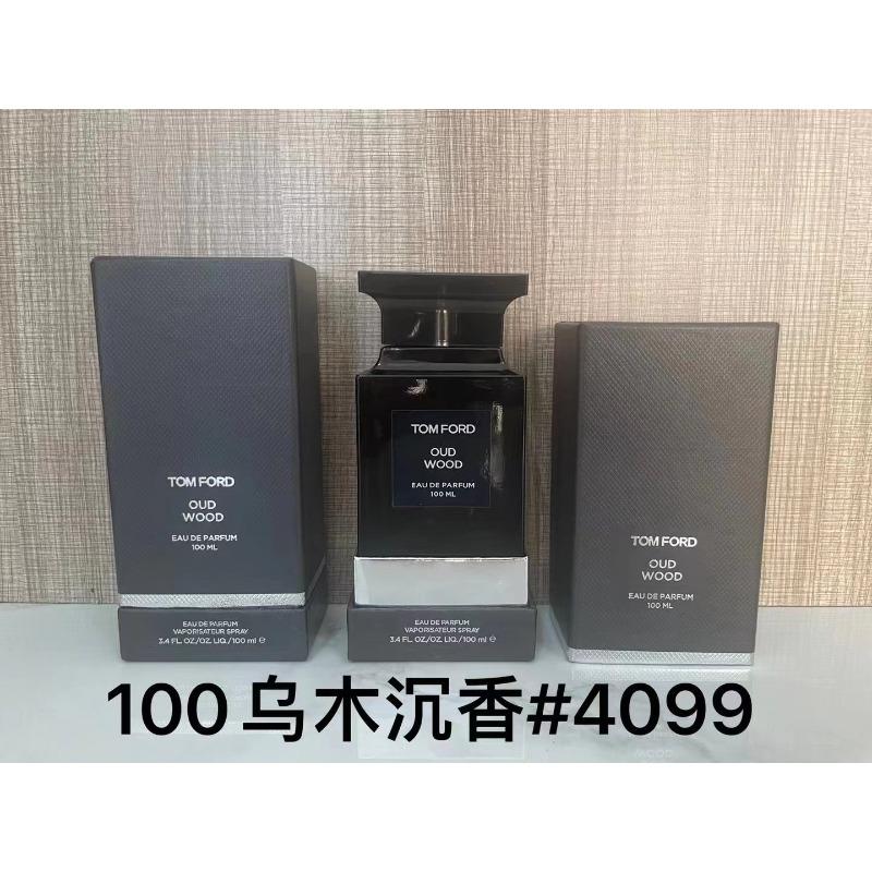 Purple pink green yellow encounter the same name azure white musk self boundless Darjeeling pink flower perfume