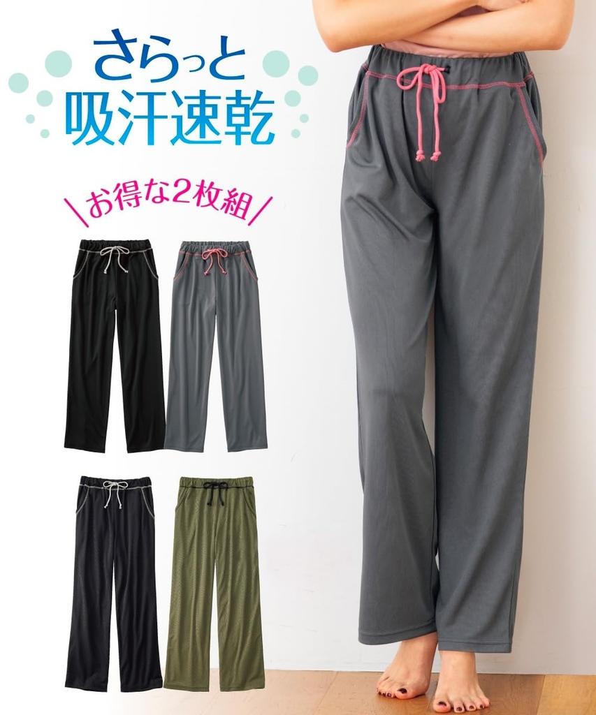 Nissen Jersey Relaxed Long Black and Sizes Pajama/Loungewear Bottoms, Sweat-Wicking, Quick-Drying Pants, 2-Piece Set, Charcoal, 4L-5L