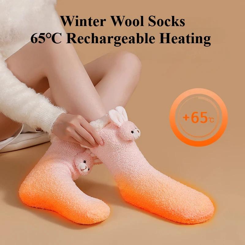 USB Rechargeable Heated Socks Adjustable 65℃ Thermal Electric Winter Outdoor Warm Thick Unisex
