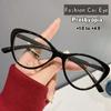 Fashion Cat Eye Reading Glasses Anti-Blue Light Presbyopia Glasses Computer Eyeglasses Farsighted Prescription Diopter +1.0~+4.0