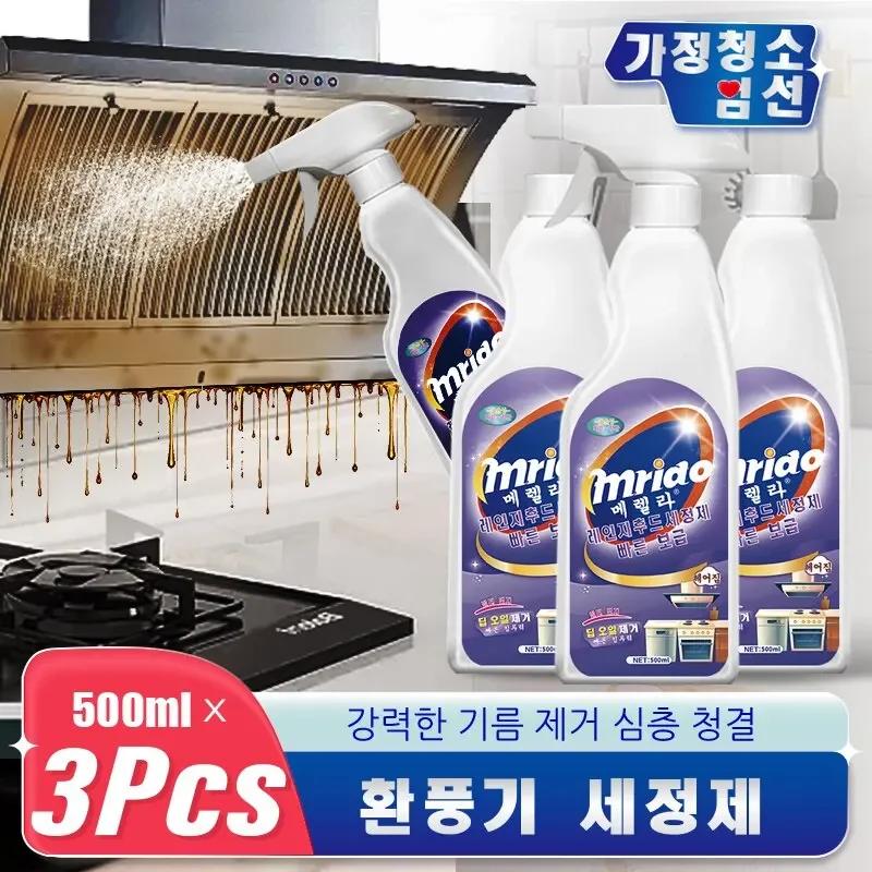 Kitchen Degreaser Heavy Oil Cleaner for Range Hood Strong Cleaning Agent for Removes Kitchen Grease Grime Tar Removal Cleaner