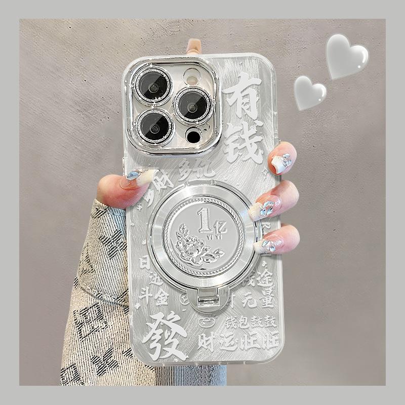 

Вращающаяся цепочка из 100 миллионов скоб, подходящая для Apple 16promax, чехол для мобильного телефона из перьевой пряжи Iphone15, национальный тренд 14/13 Redmi K60/K60 Pro/K60 Champion Edition