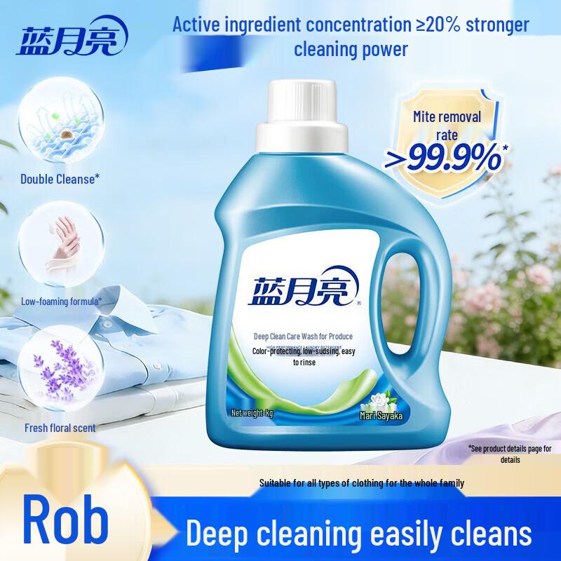 Blue Moon Deep Clean Jasmine Laundry Detergent
