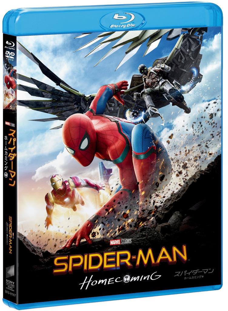 Homecoming DVD Set Spider-Man Blu-ray & [Blu-ray]
