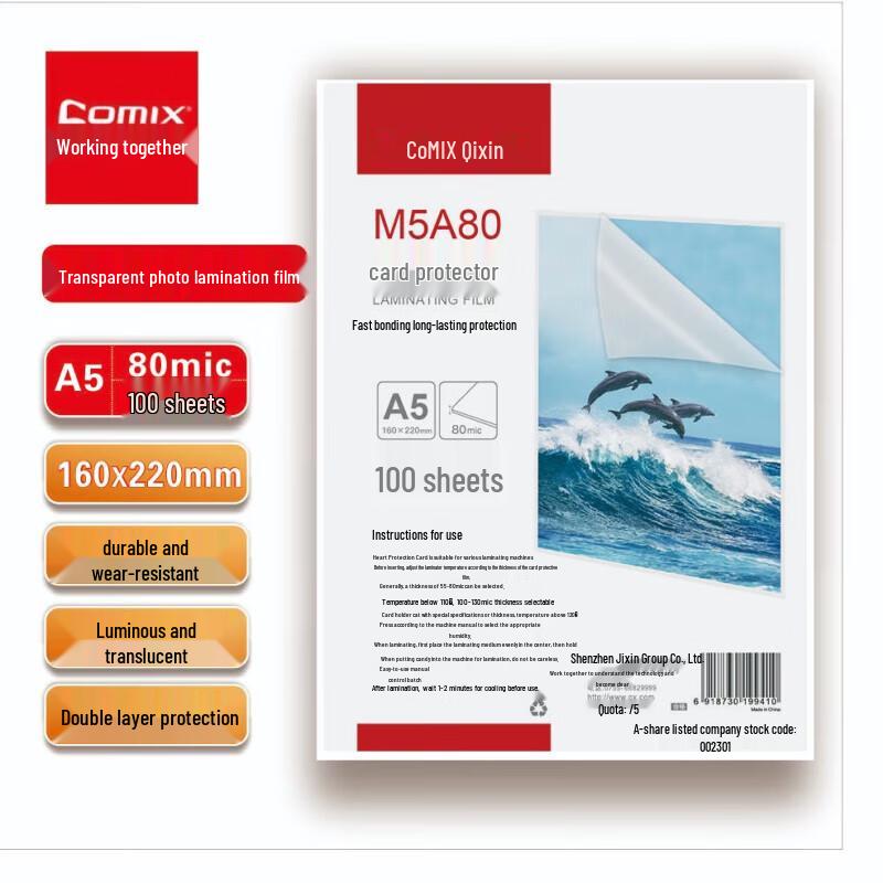 COMIX A5 Photo Laminating Film