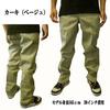 Dickies WP873 Pants Low-Rise (Waist 38/Leg 32, Khaki) [Used]