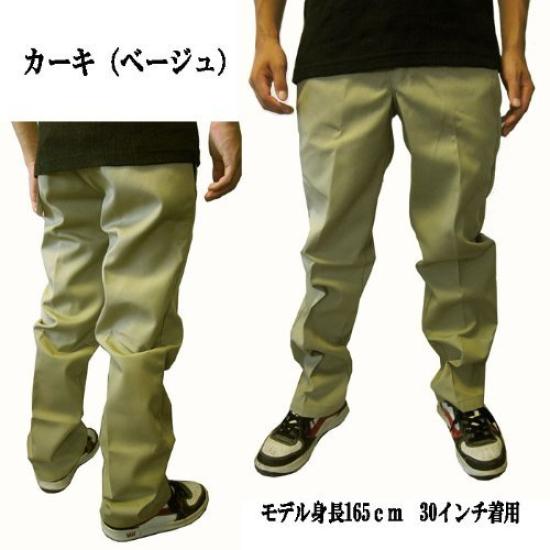 Dickies WP873 Pants Low-Rise (Waist 38/Leg 32, Khaki) [Used]