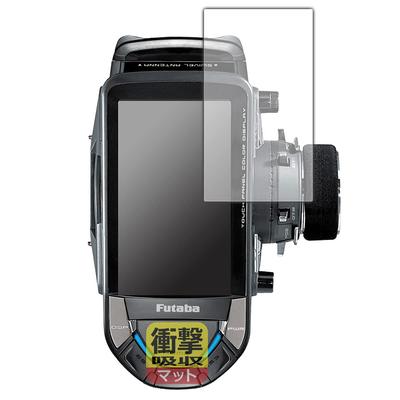 PDA Kobo Futaba T10PX Car Transmitter Shock-Absorbing [Reduced Reflection] Protective Film, Impact Resistant, Made In Japan