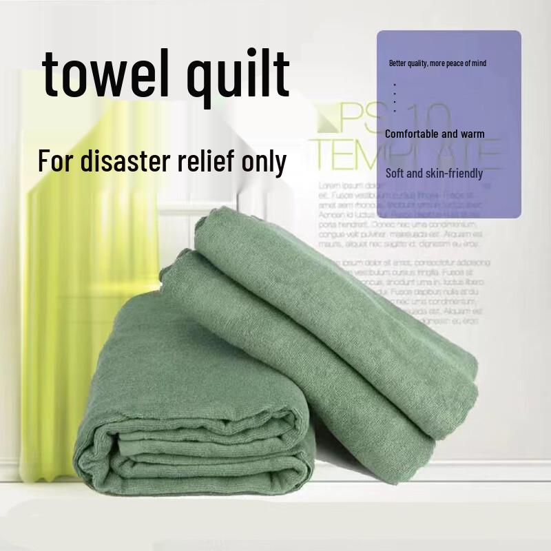 Huahengzhen Emergency Rescue Towel Blanket
