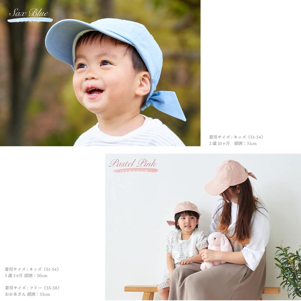 Ribbon Free Size Pastel Pink [EMOKA] Cap, Kids' (55-58cm),