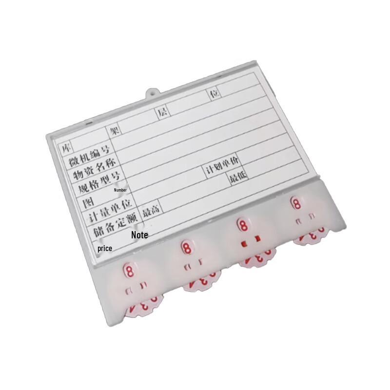 Meipai Strong Magnetic Shelf Label Holder