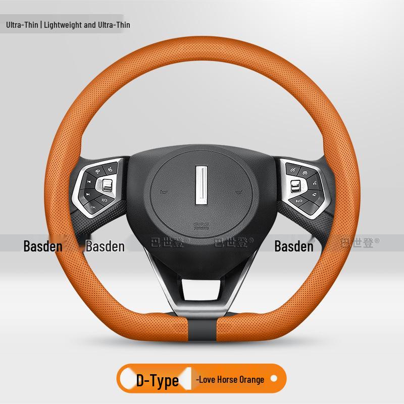 Steering Wheel Cover for Wey VV6, Blue Mountain DHT Alpine Wey Latte Mocha, VV7, VV5, P8 Models
