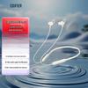 Edifier W200BT Free Wireless Neckband Bluetooth Earphones