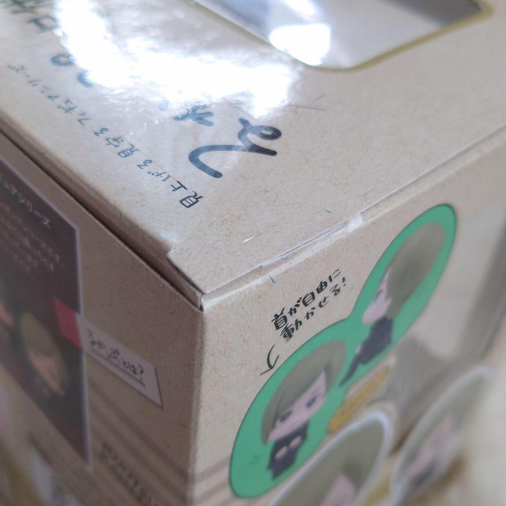 [USED] Rukappu Jujutsu Kaisen Nanami Kento College of Technology Ver.